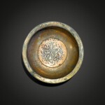 A gilt-bronze 'cloud scroll' washer, Western Han dynasty | 西漢 銅鎏金雲紋洗