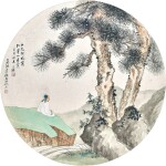 張大千、吳子深 Zhang Daqian (Chang Dai-chien,1899-1983); Wu Zishen | 松蔭逭暑 Scholar Resting by the Pine Trees