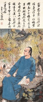 戴敦邦 曹雪芹像 | Dai Dunbang, Portrait of Cao Xueqin