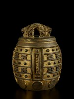 An imperial gilt-bronze temple bell (Bianzhong), Mark and period of Kangxi, dated to the 52nd year, corresponding to 1713 | 清康熙五十二年 (1713年) 銅鎏金蒲牢鈕八卦紋「倍應鐘」編鐘 《康熙五十二年製》款 