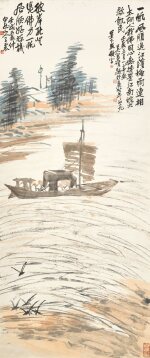  王震 一帆風順 | Wang Zhen, Sailing Voyage