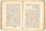 FAKHR-AL-DIN ABI 'ABDULLAH MUHAMMAD AL-RAZI (D.1209), HADA'IQ AL-ANWAR FI HAQA'IQ AL-ASRAR ('GARDENS OF RADIANCES OF THE TRUTH OF MYSTERIES'), ON SCIENCE AND GEOMETRY, CENTRAL ASIA, LATE 13TH/14TH CENTURY