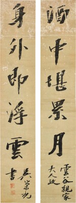 Wu Rongguang 吳榮光 | Calligraphy Couplet in Running Script 行書五言聯
