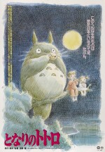 Tonari no Totoro/ My Neighbor Totoro (1988), poster for double bill with Ghibli's film Grave of the Fireflies (1988), Japanese