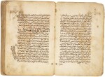 KITAB USUL AL-FIQH, COPIED BY MAHMOUD B. MAHMOUD B. ALI AL-MAFAHIR AL-SIWASI, NEAR EAST, DATED 722 AH/1322-23 AD