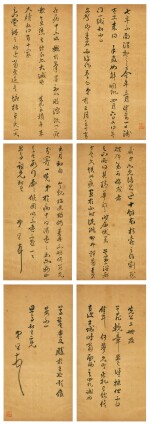 Liang Tongshu 梁同書 | Two Letters to Wu Xiu 致吳修尺牘兩通