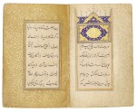 ‘Abdullah Ansari, The Nasa’ih (Councils), copied by Shah Mahmud Nishapuri, Persia, Tabriz, Safavid, dated 953 AH/1546-47 AD