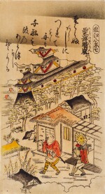 Torii Kiyomasu II (1796-1763) | Clearing Weather at Awazu (Awazu no seiran) | Edo period, 18th century