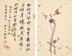 張大千 暗香 | Zhang Daqian (Chang Dai-chien), Red Plum Blossoms