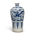 A blue and white 'dragon' vase (Meiping), Ming dynasty, Wanli period | 明萬曆 青花雲龍戲珠紋梅瓶
