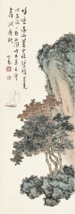 溥儒 Pu Ru | 秋巒孤棹 Sailing by the Autumn Mountain