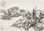Zou Zhe (17th Century) 鄒喆 | Landscape 山水 