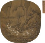 Anonymous (Previously attributed to Yan Wengui) 佚名(前傳燕文貴) |  Merchants trekking through Mountains 縲綱圖