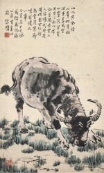 Xu Beihong 徐悲鴻 | Buffalo 水牛