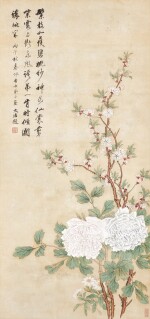 駱綺蘭 碧桃牡丹 | Luo Qilan, Peonies by Peach Blossoms