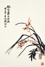 朱屺瞻　蘭花 | Zhu Qizhan, Orchids