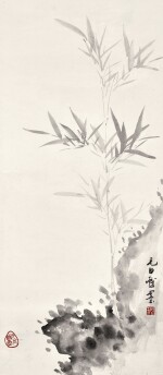 Qi Gong  啟功 | Bamboo and Rock 雨後新篁