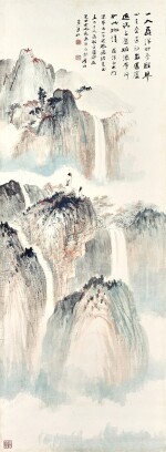 張大千 Zhang Daqian (Chang Dai-chien, 1899-1983) | 羅浮觀瀑圖 Waterfall in Mount Luofu