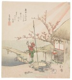 Totoya Hokkei (1780-1850) Woman drawing the first water of the year, Edo period, 19th century