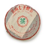 1989年 7542青餅 (薄紙) 7542 Raw Tea Cake (Thin Paper) 1989 (1 PC)