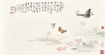 王雪濤　飛花伴蝶舞 | Wang Xuetao, Butterflies by Blossoms
