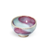 An extremely rare Junyao purple-splashed small bubble bowl, Northern Song dynasty | 北宋 鈞窰天藍釉紫斑小盌