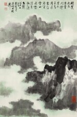 謝稚柳 翠染層巒 | Xie Zhiliu, Verdant Mountains in Mist