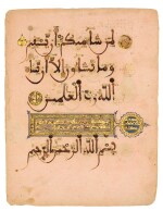 An illuminated Qur'an leaf in Maghribi script on pink paper, North Africa or Andalusia, late 12th/early 13th century