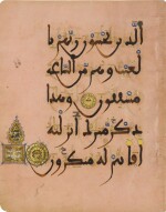 An illuminated Qur'an leaf in Maghribi script on pink paper, North Africa or Andalusia, late 12th/early 13th century AD