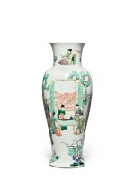 A famille-verte 'scholars' vase, Qing dynasty, Kangxi period | 清康熙 五彩文會圖觀音尊 《大明成化年製》仿款