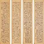 Wu Rongguang (1773-1843) 吳榮光 1773-1843 | Calligraphies after Huaisu 書法四屏    