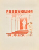 Revolution - Perestroika