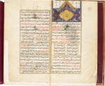 PIR MUHAMMAD IBN PIRI AHMAD B. KHALIL, KITAB ANIS AL-'ARIFIN, ON POETRY, TURKEY, OTTOMAN, DATED 995 AH/1586-87 AD