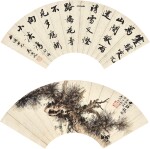 吳湖帆 Wu Hufan | 虬松、行書〈問梅〉詩 Ancient Pine; Calligraphy