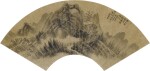 Hu Huan (Qing dynasty), Mountain Landscape, ink on gold-flecked paper, fan leaf | 胡煥(清) 空山新雨後 水墨金盞 扇面