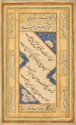 A CALLIGRAPHIC ALBUM PAGE, SIGNED BY ‘ALI AL-HUSAYNI, PERSIA, SAFAVID, FIRST HALF 16TH CENTURY