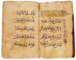 An early illuminated Qur'an section (XX), copied by Muhammad Yunus al-Warraq, Iran or Iraq, late 11th/early 12th century AD