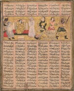 An illustrated and illuminated leaf from a manuscript of Firdausi's Shahnameh (The Second Small Shahnameh): Rustam kills Sudabah before Kay Kavous, Persia or Baghdad, Ilkhanid, circa 1300