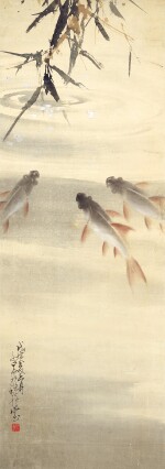 趙少昂　三魚圖  | Zhao Shao'ang, Three Fishes