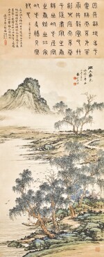YUAN SONGNIAN (1895-1966) | SPRING BY THE LAKE |  袁松年（1895-1966年） 《湖天春色》設色紙本 立軸 一九四二年作