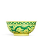 A yellow-ground green-enamelled 'dragon' bowl, Mark and period of Yongzheng | 清雍正 黃地綠彩龍紋盌 《大清雍正年製》款
