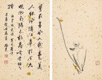 張大千 素心 | Zhang Daqian (Chang Dai-chien), Orchid
