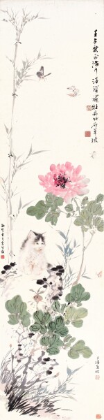  王雪濤、曹克家、汪溶 富貴耄耋 | Wang Xuetao (1903-1982); Cao Kejia (1906-1979); Wang Rong (1896-1972), Cat and Butterfly by Peony