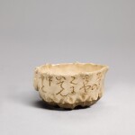 Otagaki Rengetsu (1791-1875) | A katakuchi [pouring bowl] | Edo period, 19th century 