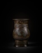 An inscribed archaic bronze ritual wine vessel (Zhi), Early Western Zhou dynasty | 西周初 青銅弦紋觶