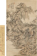 Wang Yuanqi 1642 - 1715 王原祁 1642-1715 | Landscape after Huang Gongwang 倣大癡山水