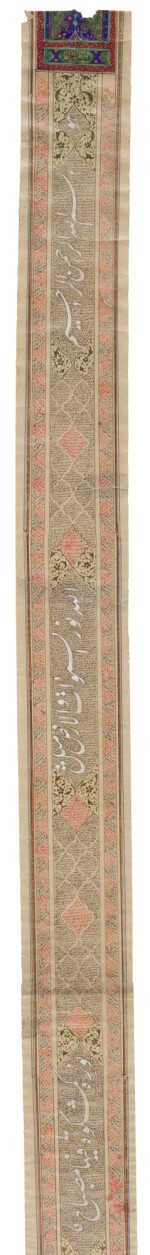A prayer scroll in ghubar script, Persia, Qajar, first half 19th century