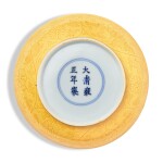 An incised yellow-glazed 'floral' dish, Mark and period of Yongzheng | 清雍正 黃釉暗刻纏枝花卉紋盤 《大清雍正年製》款