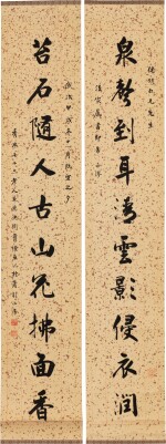 Zhen Wei (1862-1945) Calligraphy couplet in running script | 沈衛 行書十言聯 水墨灑金箋 立軸 1934年作