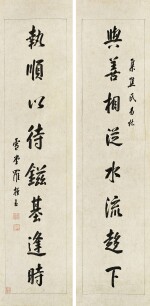 羅振玉 Luo Zhenyu | 行書八言聯 Calligraphy Couplet in Xingshu